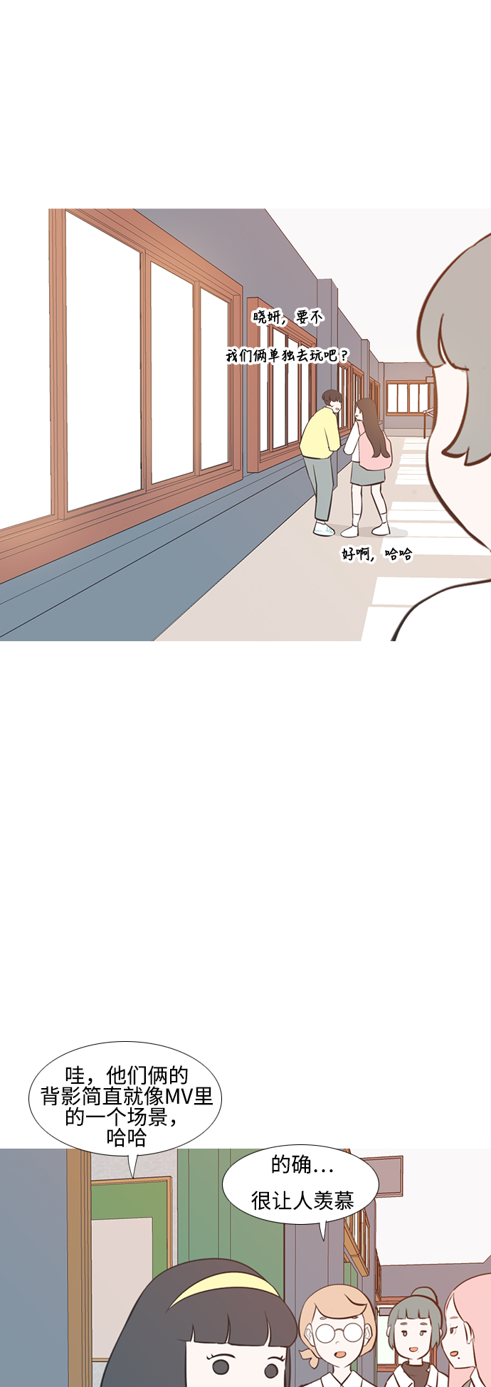 [第205话] 填补空缺的是谁（1）40
