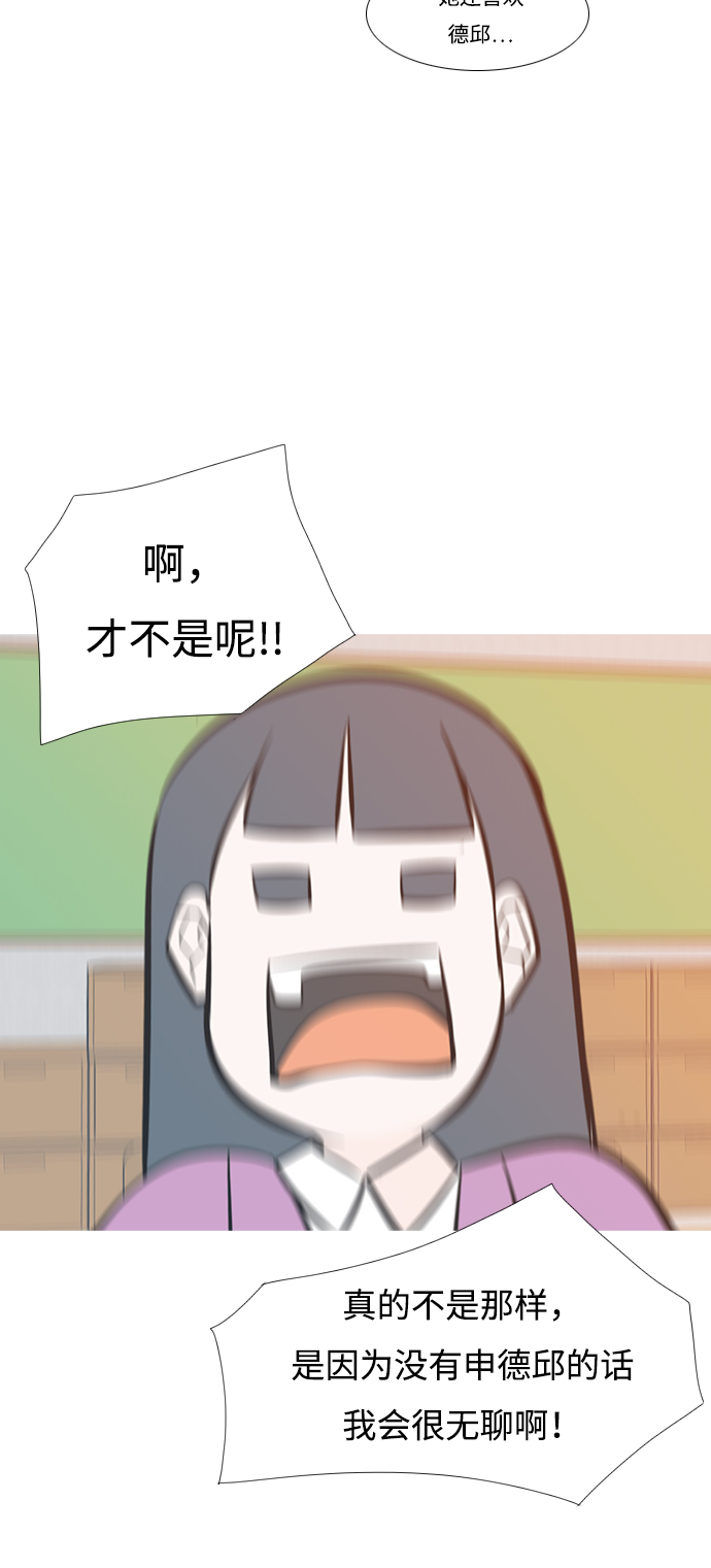 [第205话] 填补空缺的是谁（1）44