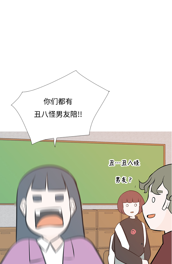 [第205话] 填补空缺的是谁（1）45