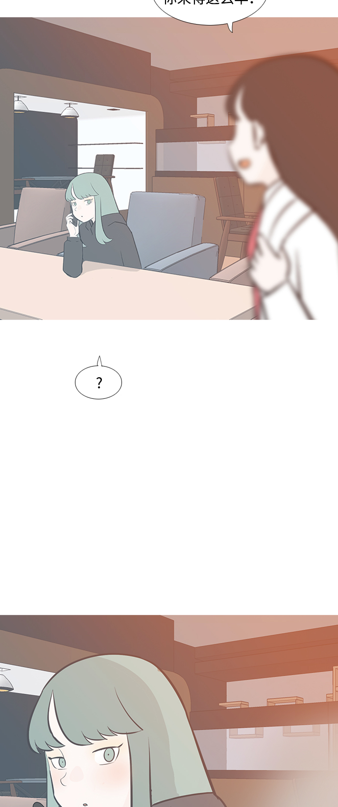[第205话] 填补空缺的是谁（1）48