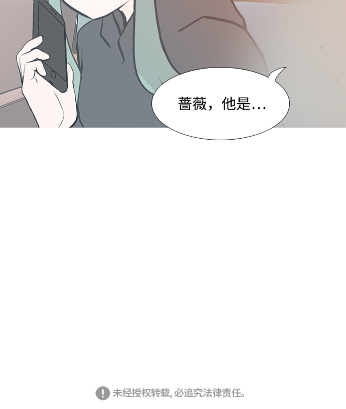 [第205话] 填补空缺的是谁（1）49