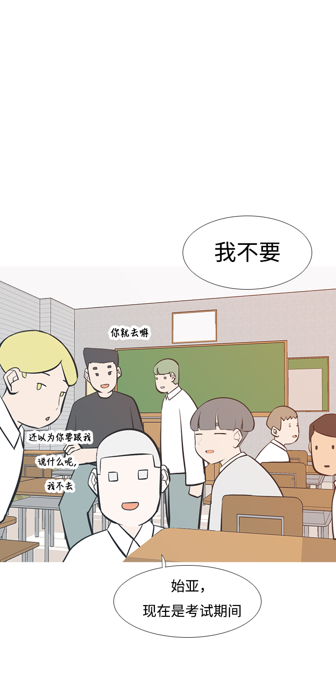 [第205话] 填补空缺的是谁（1）6