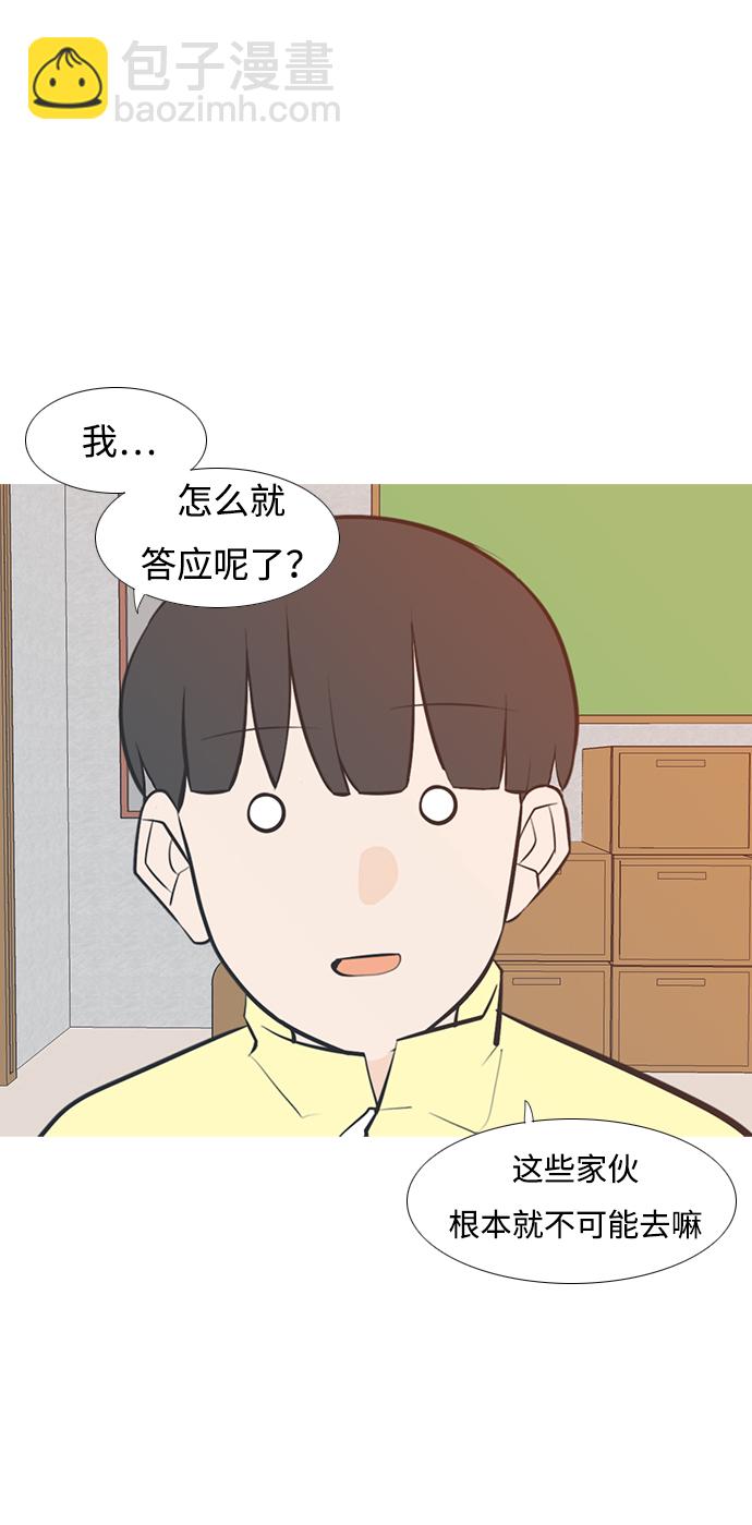 [第205话] 填补空缺的是谁（1）7