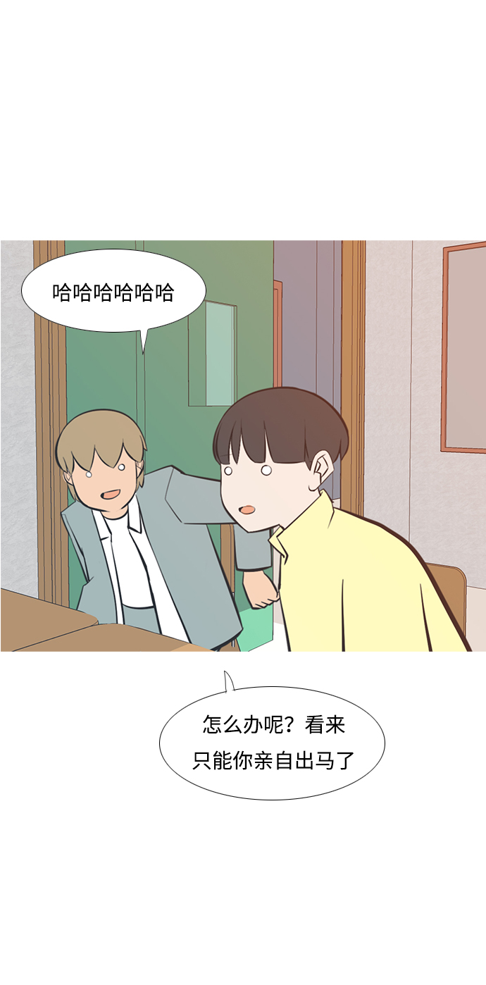 [第205话] 填补空缺的是谁（1）8