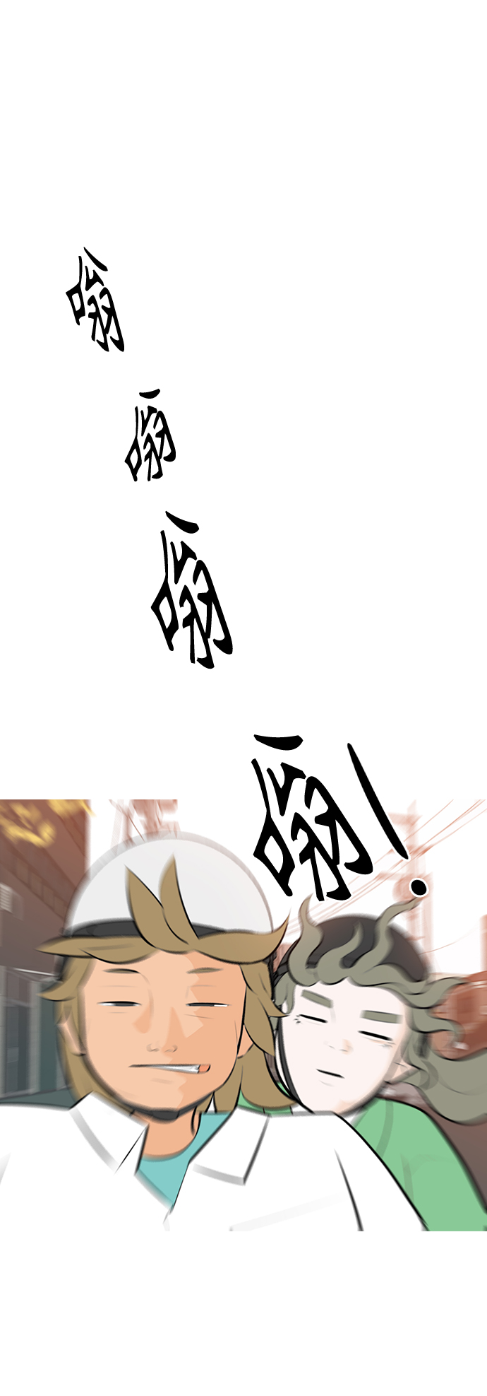 [第245话] 各自的责任1