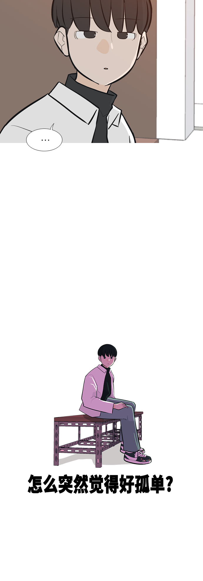 [第245话] 各自的责任13