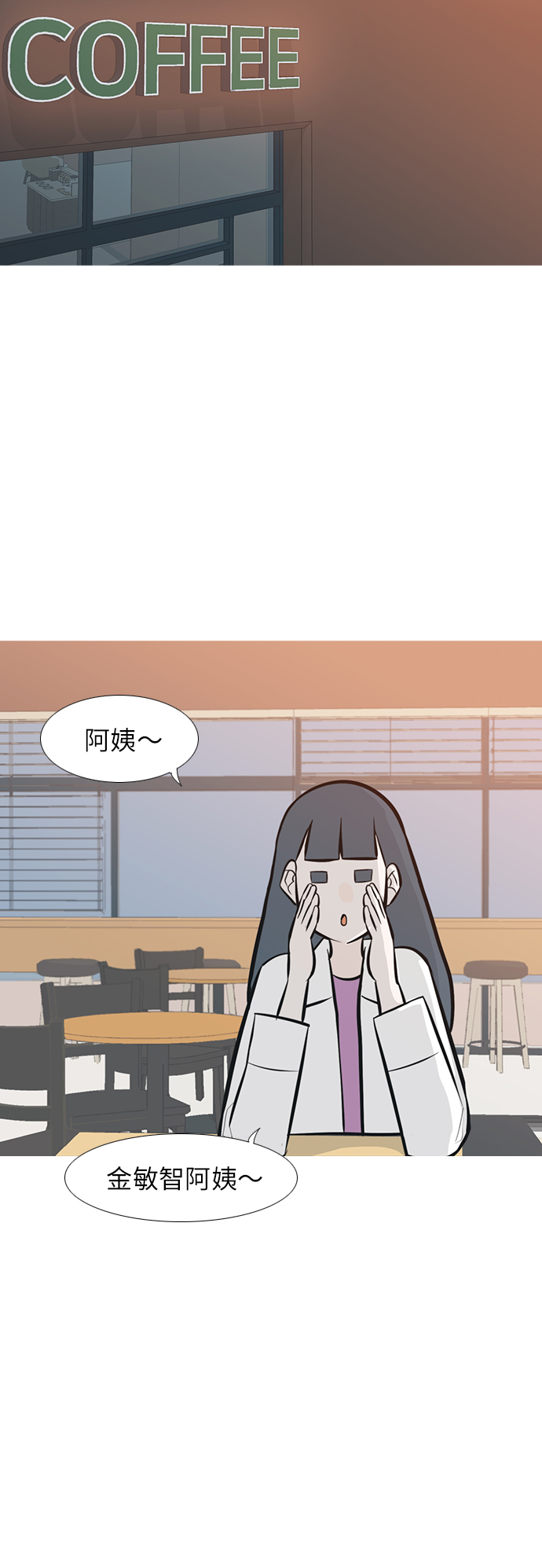 [第245话] 各自的责任20