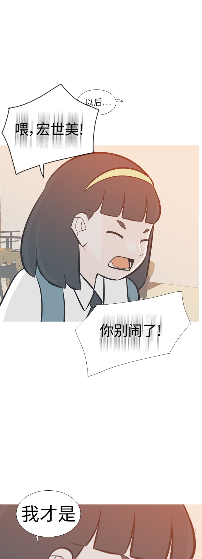 [第245话] 各自的责任31