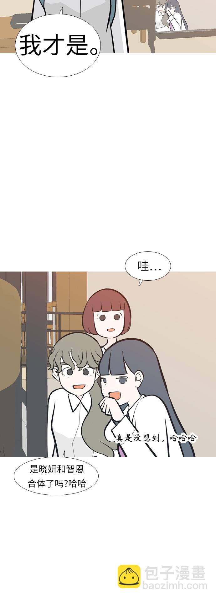 [第245话] 各自的责任35