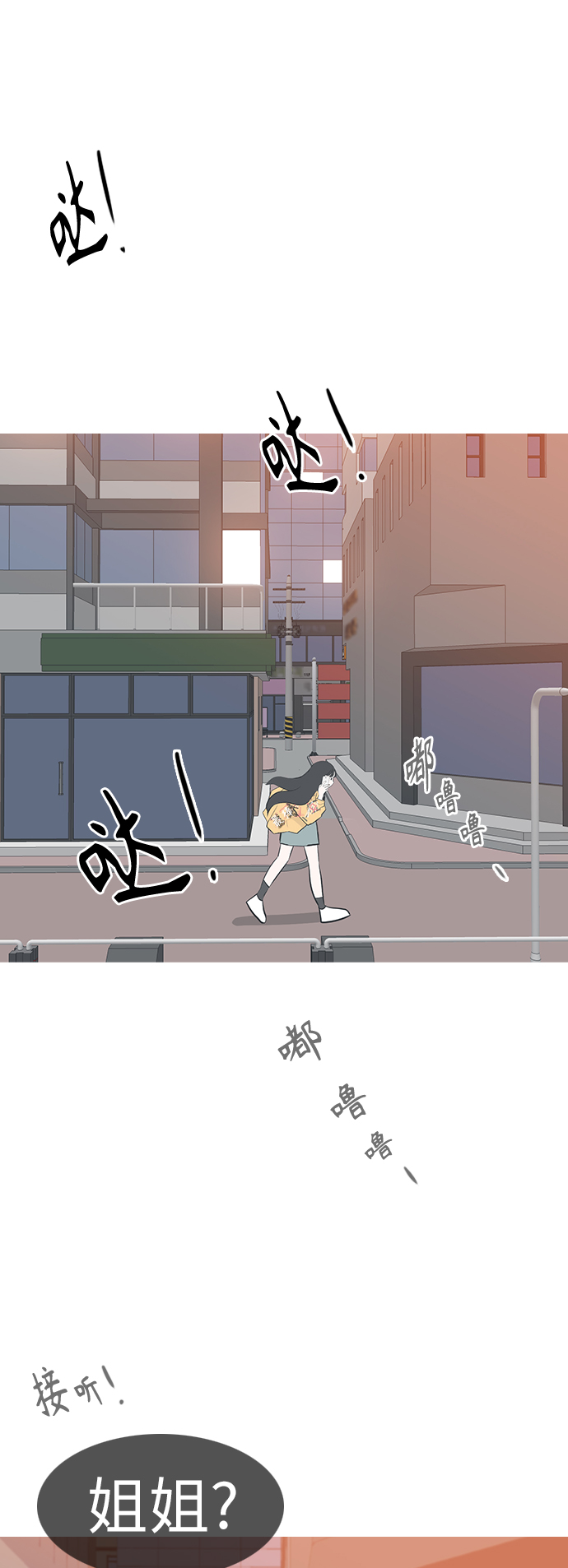 [第245话] 各自的责任36