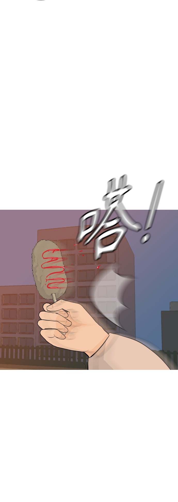 [第248话] 我们的秋日之夜（我们的）20