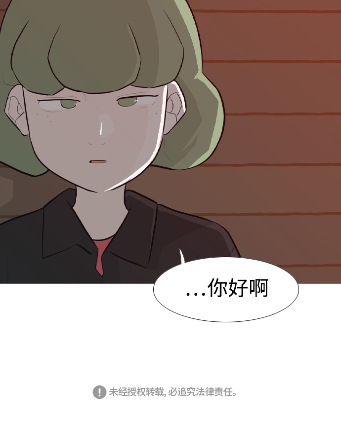 [第248话] 我们的秋日之夜（我们的）38