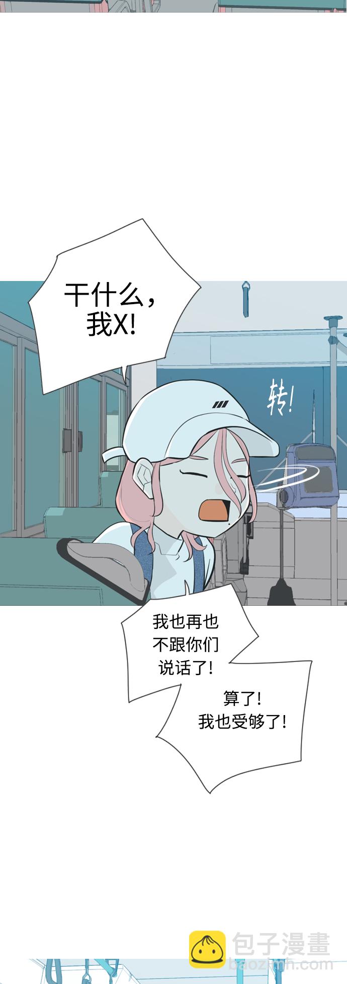 [第258话] 失去翅膀的天使们（2）22