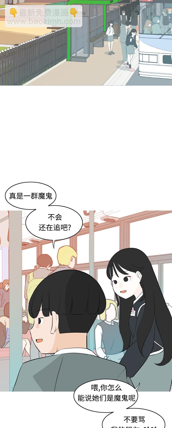 [第262话] 以为一切都会变好（我会让你开心）13