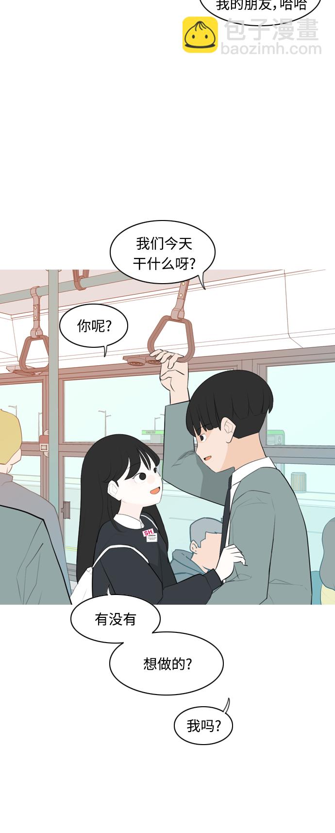 [第262话] 以为一切都会变好（我会让你开心）14