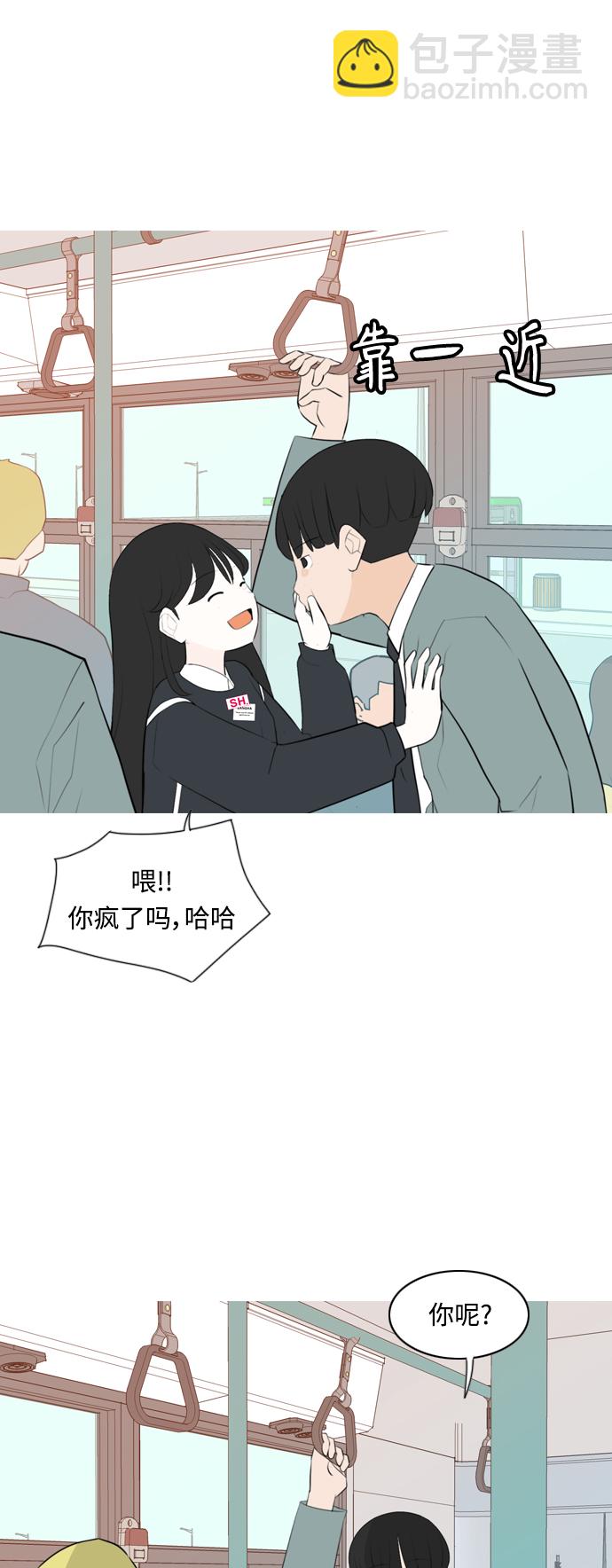 [第262话] 以为一切都会变好（我会让你开心）15