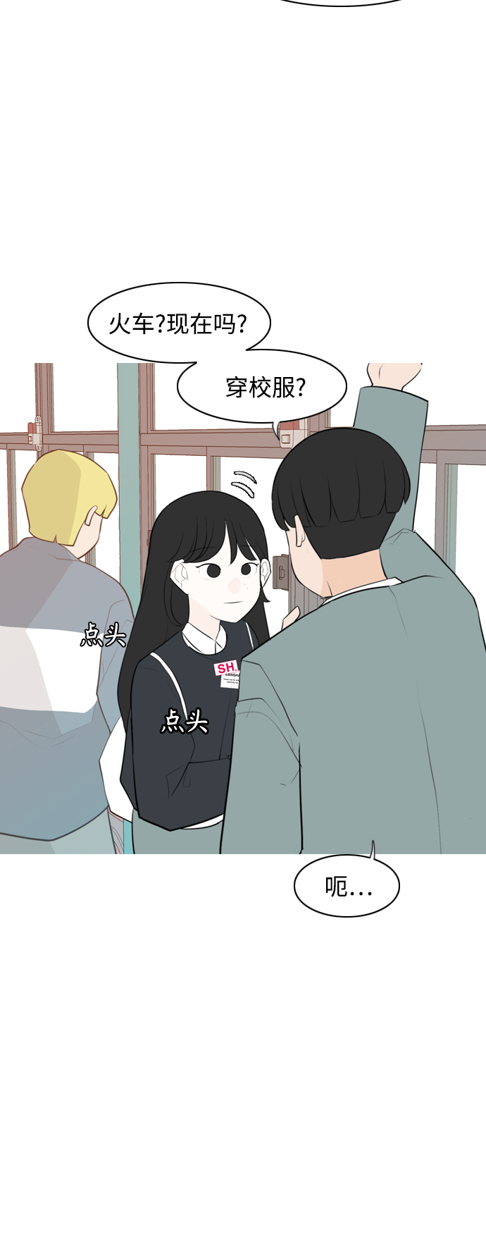 [第262话] 以为一切都会变好（我会让你开心）17