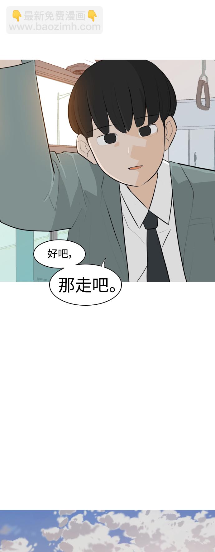 [第262话] 以为一切都会变好（我会让你开心）18