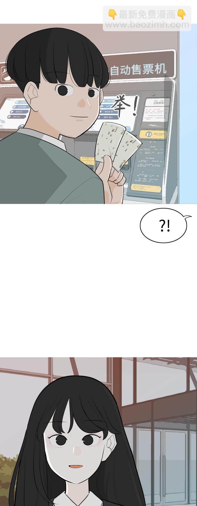 [第262话] 以为一切都会变好（我会让你开心）21
