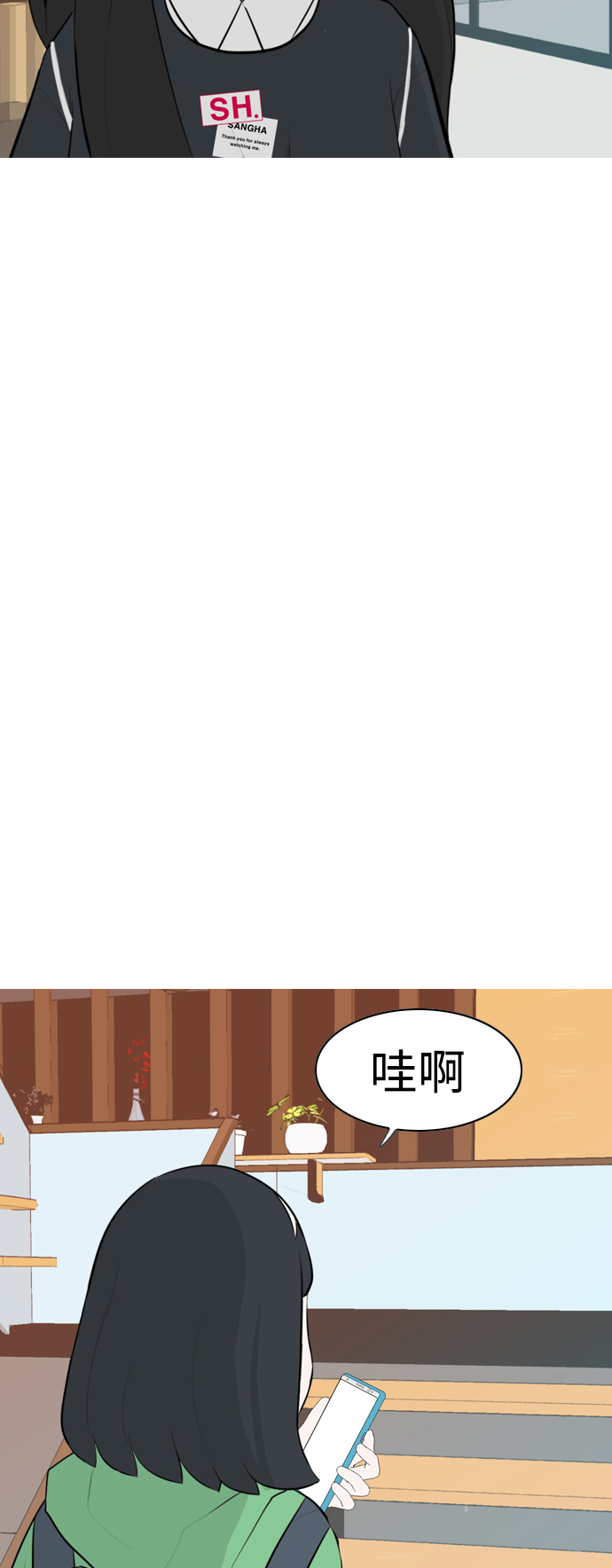 [第262话] 以为一切都会变好（我会让你开心）22