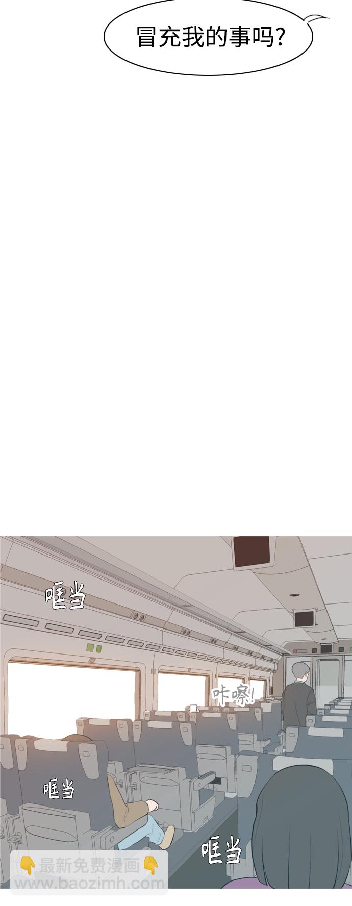 [第262话] 以为一切都会变好（我会让你开心）32