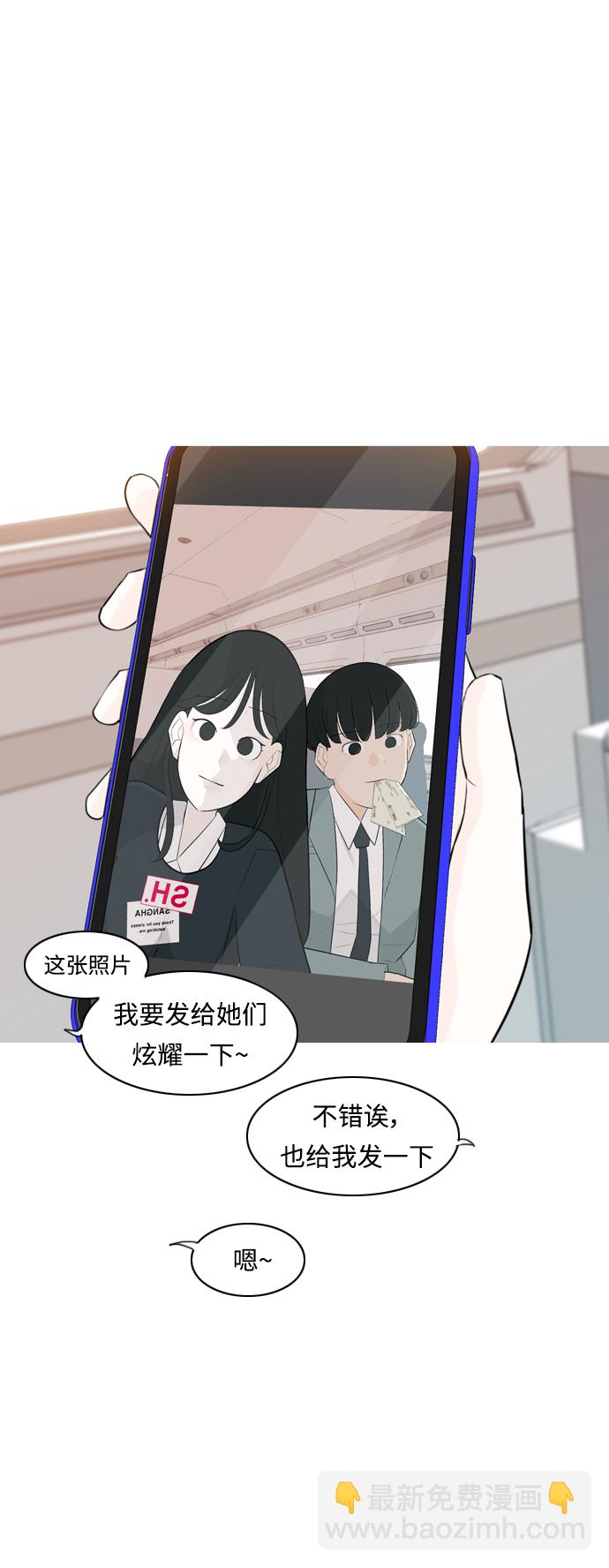 [第262话] 以为一切都会变好（我会让你开心）33