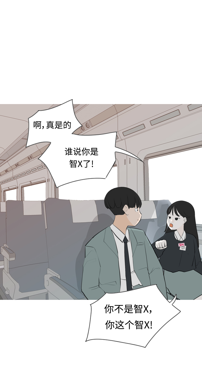 [第262话] 以为一切都会变好（我会让你开心）43