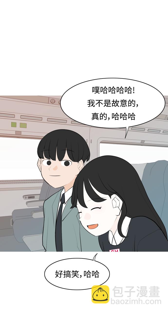 [第262话] 以为一切都会变好（我会让你开心）45