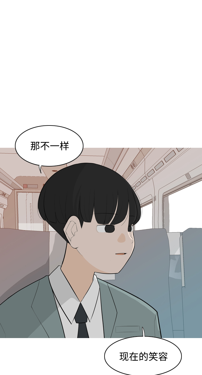 [第262话] 以为一切都会变好（我会让你开心）47