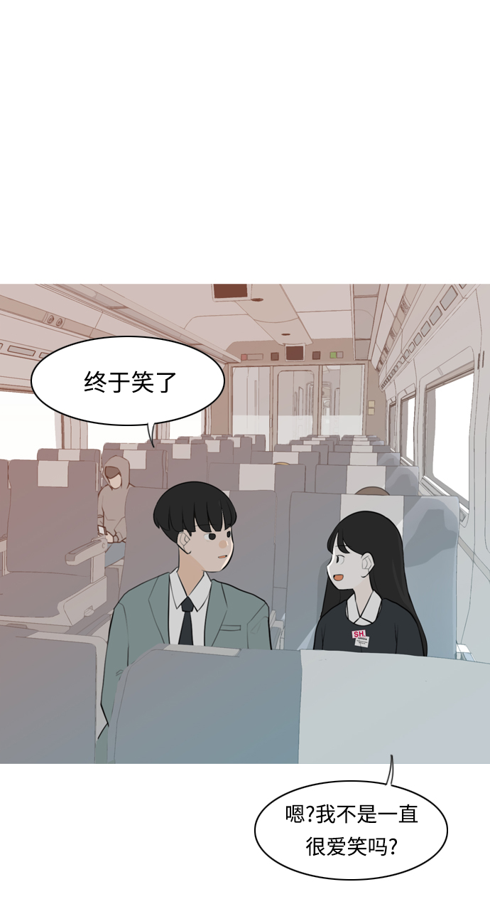 [第262话] 以为一切都会变好（我会让你开心）50