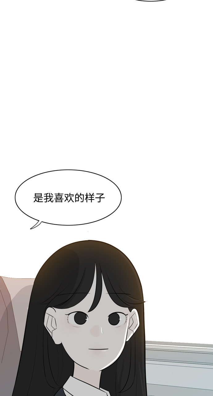 [第262话] 以为一切都会变好（我会让你开心）52
