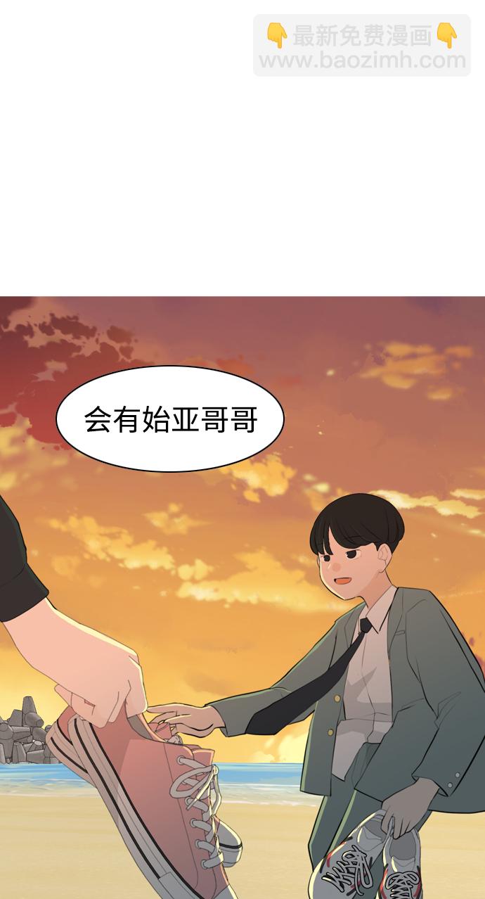 [第262话] 以为一切都会变好（我会让你开心）58