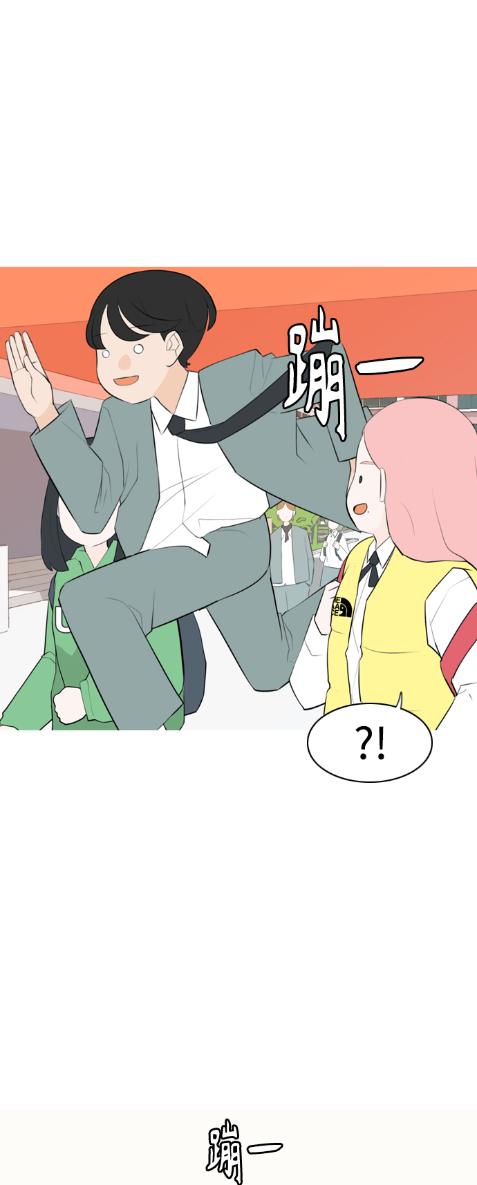 [第262话] 以为一切都会变好（我会让你开心）7