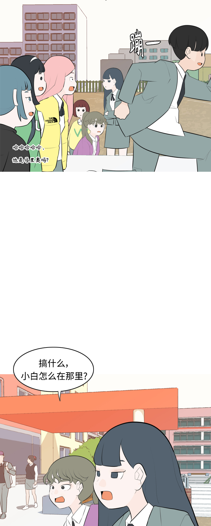 [第262话] 以为一切都会变好（我会让你开心）8