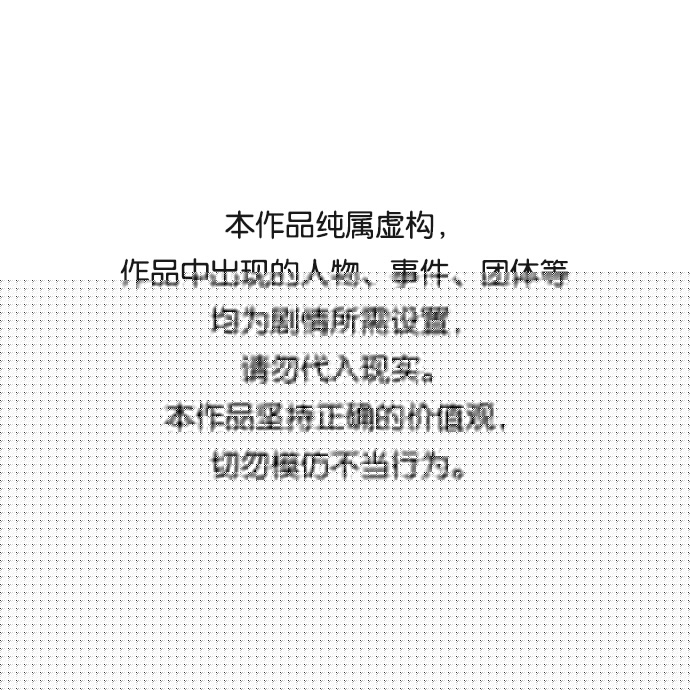 [第290话] 在看哪里0