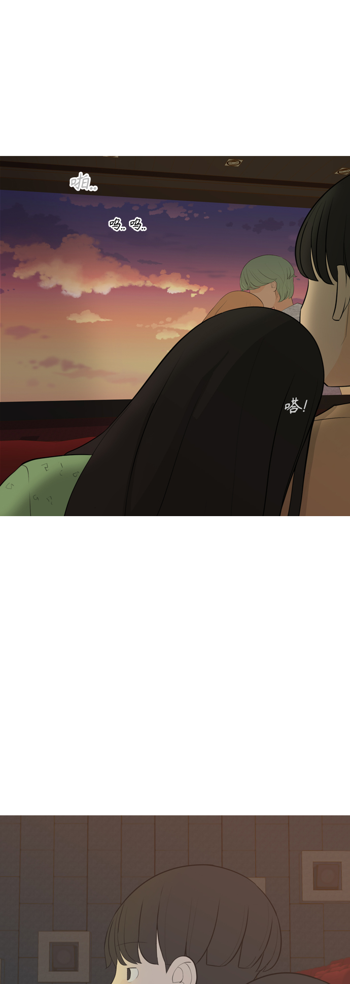[第290话] 在看哪里18