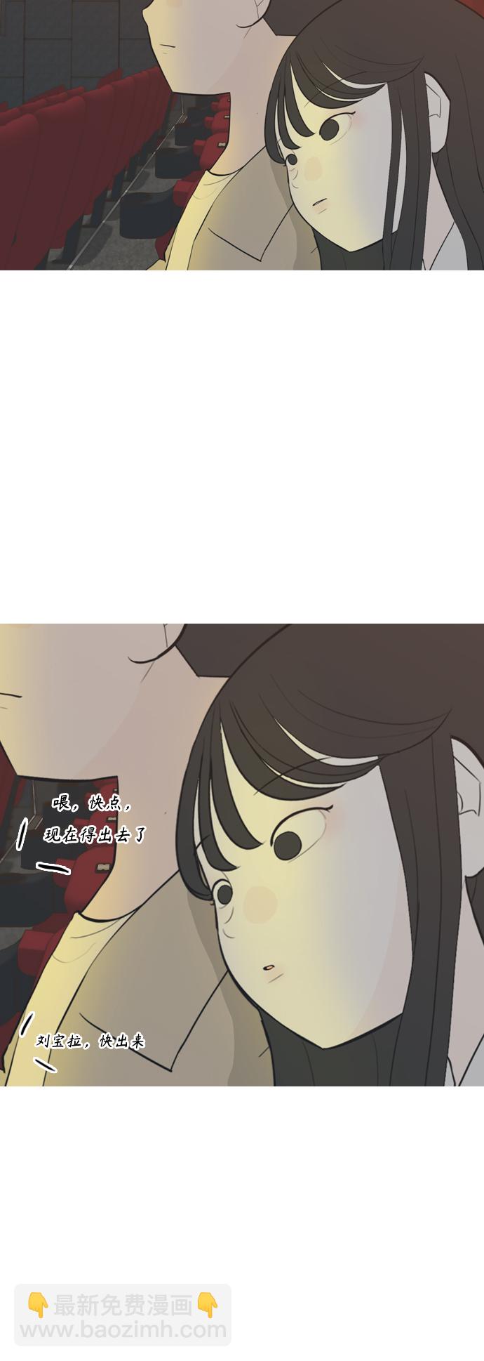[第290话] 在看哪里19
