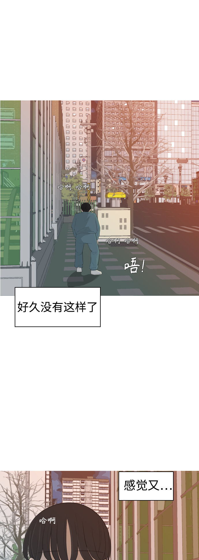 [第301话] 你不在的日子（后遗症）17