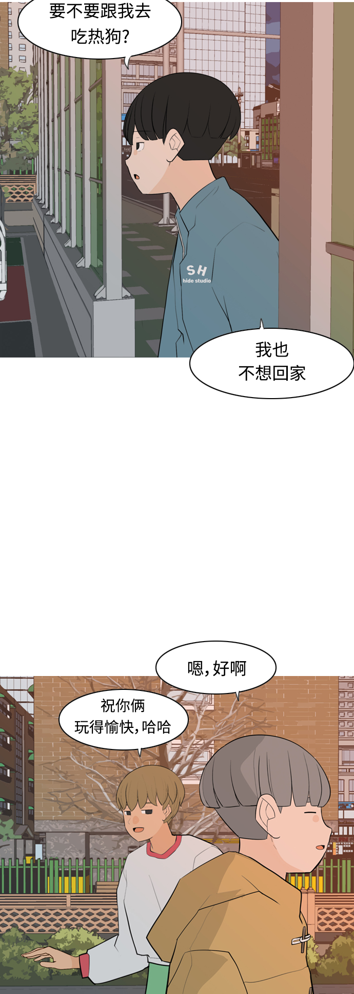 [第301话] 你不在的日子（后遗症）23