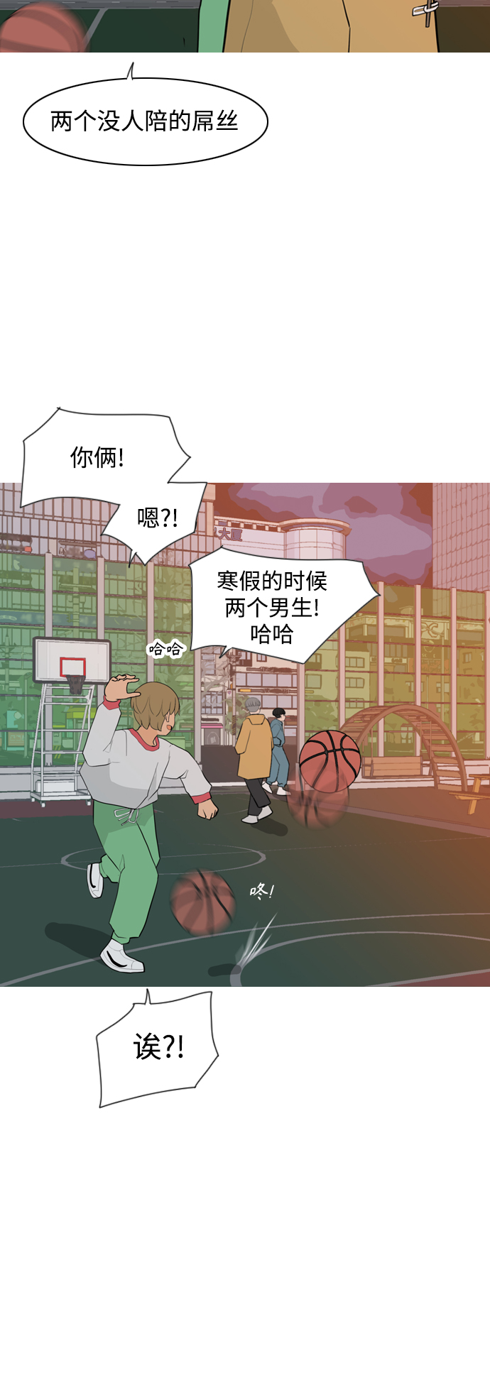 [第301话] 你不在的日子（后遗症）24