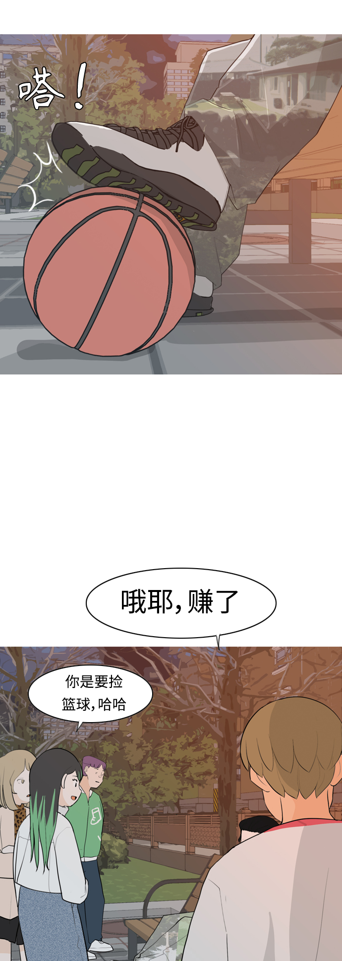 [第301话] 你不在的日子（后遗症）27