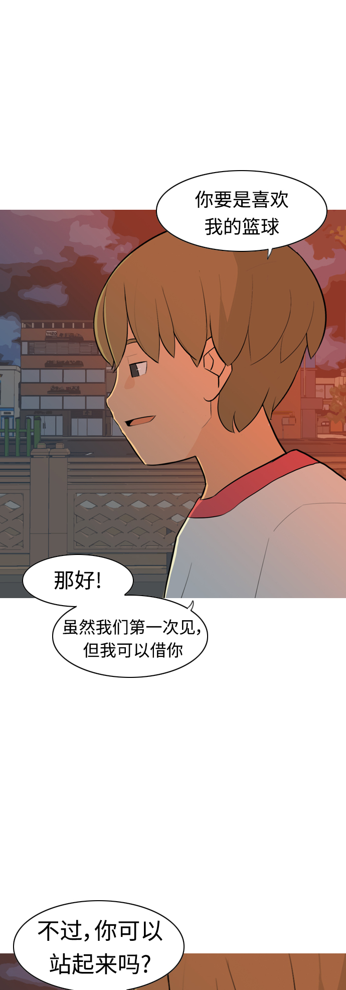 [第301话] 你不在的日子（后遗症）29