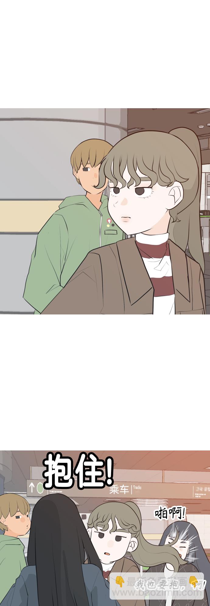 [第301话] 你不在的日子（后遗症）3