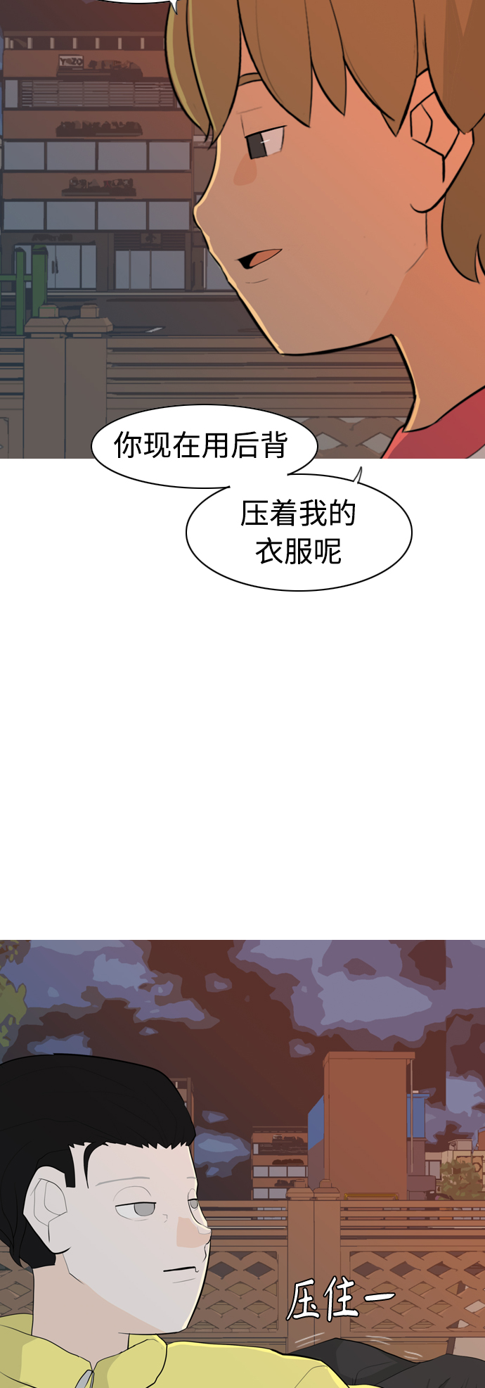 [第301话] 你不在的日子（后遗症）30
