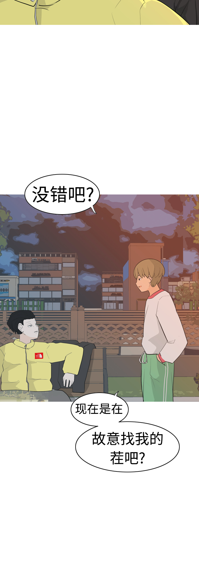 [第301话] 你不在的日子（后遗症）31