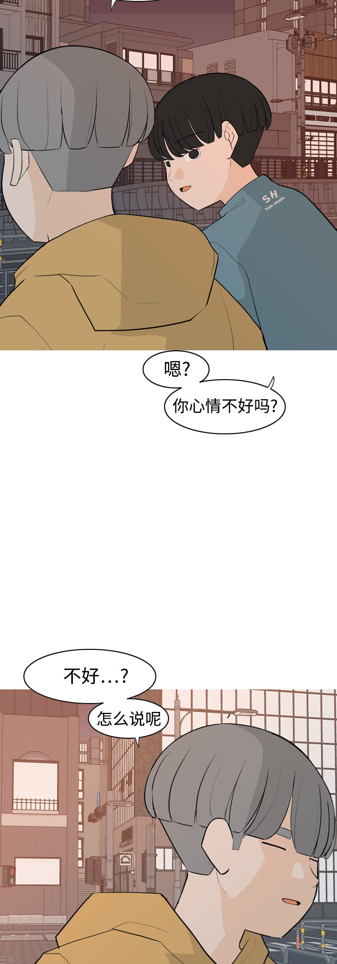 [第301话] 你不在的日子（后遗症）33
