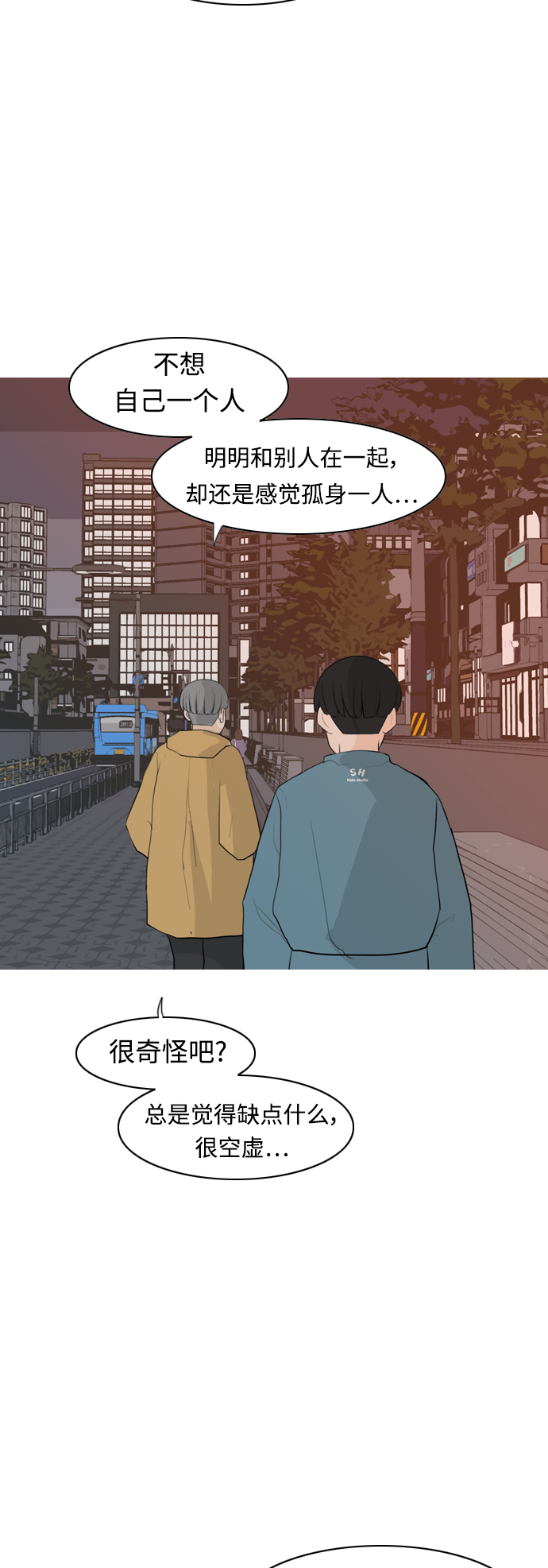 [第301话] 你不在的日子（后遗症）35