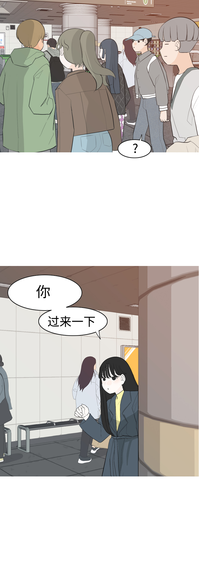 [第301话] 你不在的日子（后遗症）7
