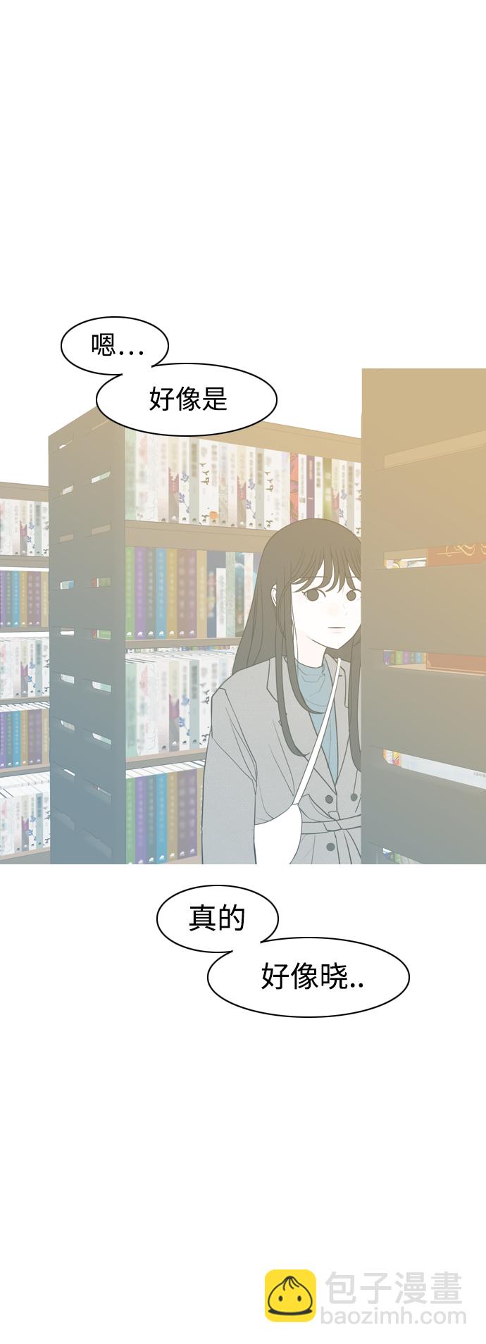 [第304话] 在后面注视你（回头看看我）29