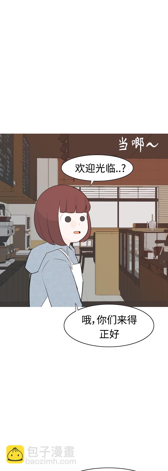 [第304话] 在后面注视你（回头看看我）44
